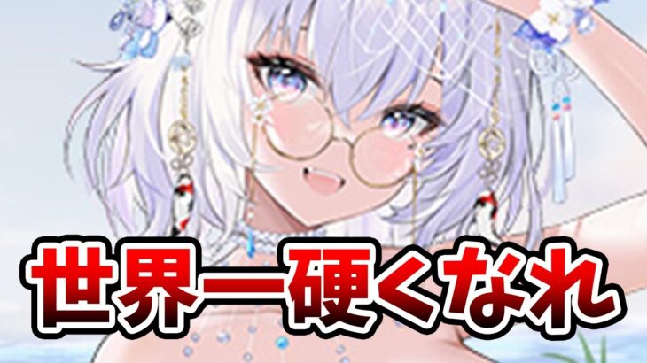 【放置少女】恵比寿ちゃん結婚化！バリ硬希望！２０２３年１０月９日（更新情報）