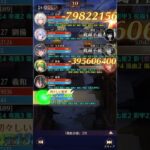 【放置少女】時海反響（第12回） 370ステージボス 羲和あり 127レベル