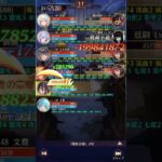 【放置少女】時海反響（第12回） 410ステージボス 羲和あり 148レベル