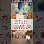 【放置少女】ガウェインで戦役ボス170クリア出来るのかʕ•ﻌ•ʔฅ