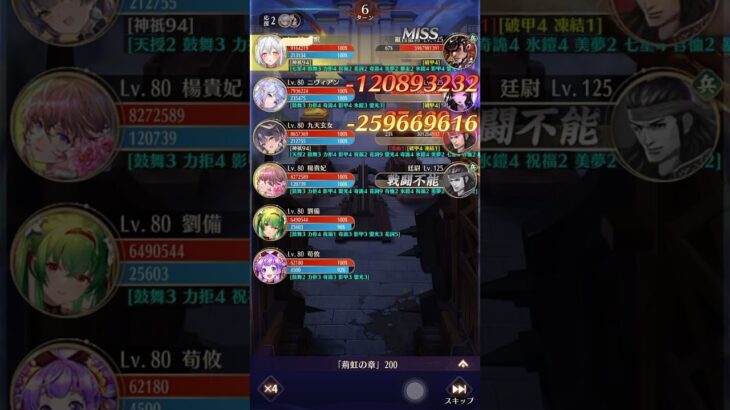 【放置少女】育成調整不用　脳筋バッファー艦隊【時海反響ステージ200】