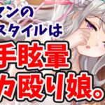 【放置少女】小松姫の足止め＋高火力攻撃は城戦で攻め強そうですね。