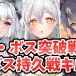 大司命で放置少女の新たなゲーム攻略法が確立しました。※興奮して深夜に動画アップしてしまいました。