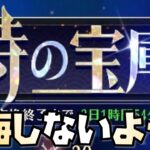 【放置少女】絶対見て！ 皆さんは絶対に後悔しないでください 時海反響