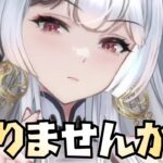 【放置少女】あなたは大司命を取りますか？