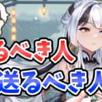 【放置少女】大司命を取るべきか？最終日です。その他重要アイテムも今日までです。