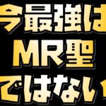 【放置少女】今、私が考える最強キャラについて話します