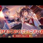 【放置少女】攻略動画ステージ21〜25幻境の靡影（良BGM）⭐️星3つクリア