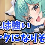 【放置少女】孟獲ちゃんがMRアバ化！この子の皮肉なら受け入れられそう（術中）２０２３年１２月７日（更新情報）