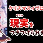 【放置少女】聖MRバッファー無しのデッキに胡喜媚MRを入れてボスに挑んでみたら現実を叩きつけられました・・・