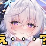 【放置少女】え・・・？