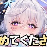 【放置少女】絶対に、これだけはやめてください