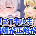 【放置少女】馬超のボス２ターンキルのスプラッシュ戦術でも胡喜媚使った方が良いかもしれません。