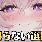 【放置少女】胡喜媚を取らないという選択