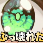 【放置少女】アポロが上方修正でぶっ壊れた