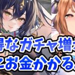 【放置少女】微課金向けのお得なガチャが一気に来ます。２０２３年１２月１１日（更新情報）