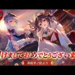 【放置少女】攻略動画ステージ26〜30幻境の靡影（良BGM）⭐️星3つクリア