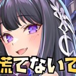 【放置少女】月夜見が来ますが慌てないでください