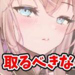 【放置少女】東君は結局おすすめ副将なの？最終日まで実際に戦わせてみた感想。