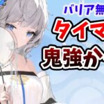 【放置少女】楽進のタイマンが強すぎて困る。デッキだと後半に出したいですね。