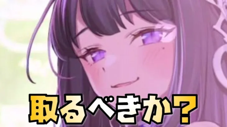 【放置少女】めちゃくちゃ強いです MR聖 月夜見 性能解説