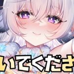 【放置少女】急いでください