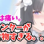 【放置少女】タイマン戦では基本最低でも道連れに持っていきますね。これは強力なバリアが必要そう。