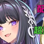 【放置少女】月夜見のアクティブスキルは配置が鍵になるかも・・・