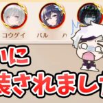 【放置少女】例の新ステータスが今回初実装されていたので検証しました。