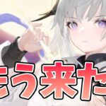 【放置少女】コウゲイも４ヶ月で再販とは。。あとサブ最強のあのキャラが来ます。２０２４年２月１９日（更新情報）