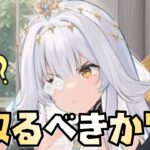 【放置少女】ちゃんと強いです MR聖 オーディン 性能解説