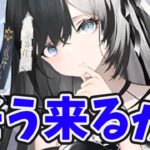 【放置少女】月末キャラは聖MRの時代だと思ってました。鬼谷子の段階報酬キャンペーンってなんだろう。２０２４年３月３１日（更新情報）