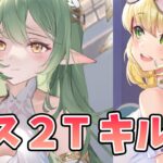 【放置少女】ウッドハートがボス２Tキルデッキをさらに強くしました。