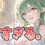 【放置少女】ウッドハートは周年キャラ以上の周年キャラになるか？２０２４年３月２１日（更新情報）