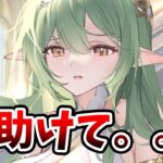 【放置少女】ウッドハートを登用するか死ぬほど悩んでます。。