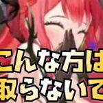 【放置少女】ロキを取るべきではない方