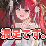 【放置少女】俵藤太のデッキ戦！あざといけど一人で頑張るタイプの真面目な子です。推せる。