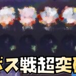 【放置少女】ここにきてボス戦一気に突破できました！ 時海反響