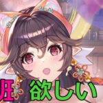 【放置少女】 本日ガチャ最終日の魯班が欲しくなってきました！重要なスキルに限定してお話しします