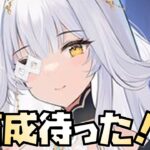 【放置少女】その育成、ちょっと待った！