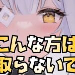 【放置少女】オーディンを取るべきではない方