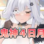 【放置少女】オーディン闘鬼神４日月２で活躍できるのか調べてみた結果すごかった。