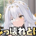 【放置少女】ぶっ壊れとは？