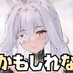 【放置少女】オーディンがもしかしたら罠かもしれない・・・