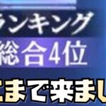 【放置少女】あのキャラで4位まで駆け上がりました 時海反響