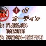 【放置少女】皇室50位!?チャンネル登録者○○人4!?最大効率課金ノウハウ+週間進捗説明【爆速解説】