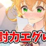 【放置少女】馬雲リョクのデッキ戦。暴れすぎ。