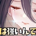 【放置少女】義和は実は強いんです