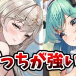 【放置少女】フレイヤと孟獲どっちを登用した方が良いの？徹底比較しました。