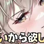 【放置少女】ある点において強すぎてフレイヤが欲しくてたまらん・・・